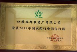 5501558341987178.jpg 百強(qiáng).jpg